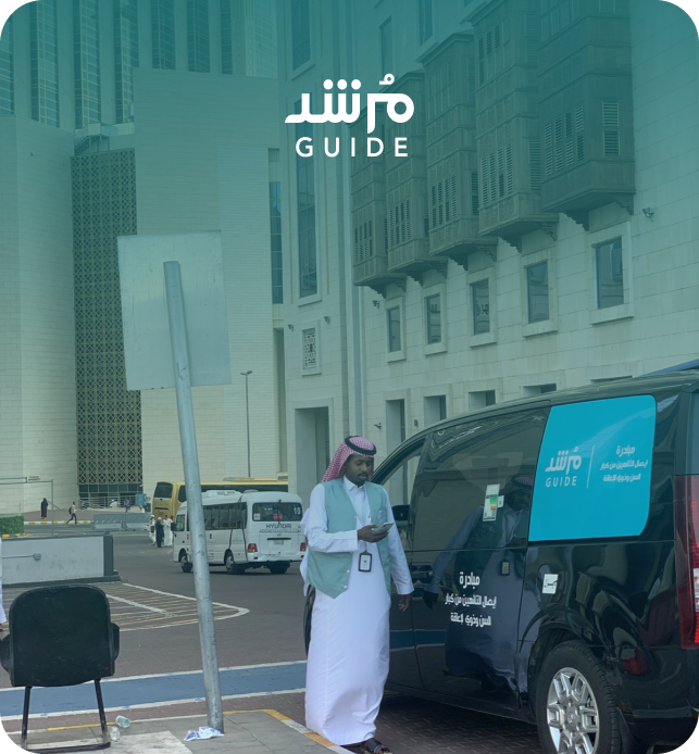 مزود خدمة مرشد